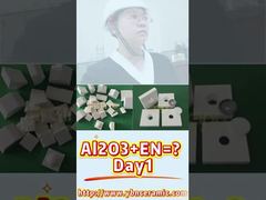 내마모 세라믹 시트